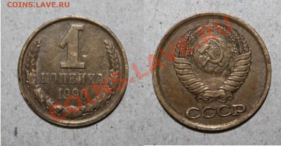 --- 1 к. 1990 смещение ---- C 1 р ---- 26.01.13 в 22:00 мск - 1k1990