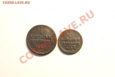 4к-1840г.ем. 30.01.13г. 23:00ч. Моск. - 2013_01_25_05833.JPG