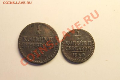4к-1840г.ем. 30.01.13г. 23:00ч. Моск. - 2013_01_25_05834.JPG