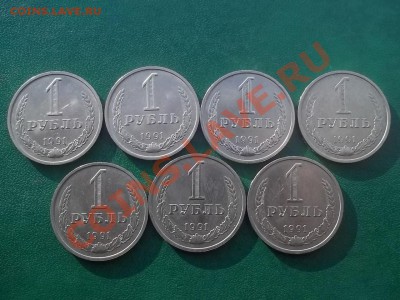 ЮБИЛЕЙКА СССР И РФ В ОБМЕН возможна продажа. - Сrauze21 304