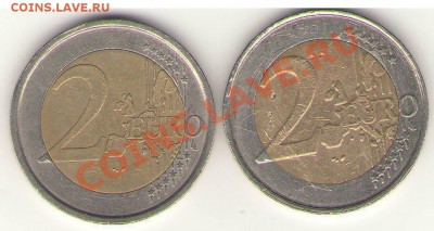 Не плотное прилегание кольца на 2евро - 2ea+