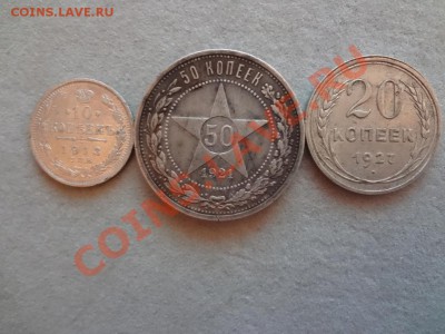 Рубль 1878г Гербы на месте. До 26.01.13г 22.00мск - DSC02012.JPG
