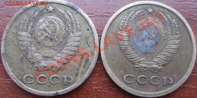 2 копейки 1972г.уставший штемпель или разновид? - Изображение 1859