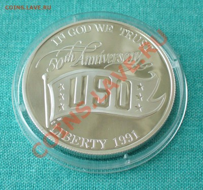 США 1 ДОЛЛАР" 50-летие USO, до 27.01.13г. 22-00 мск. - P1060906.JPG