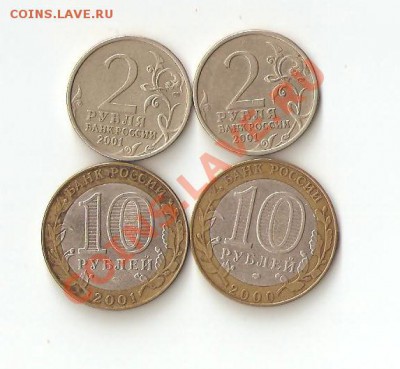 10 руб. Гагарин СПМД, Политрук СПМД, 2 руб. Гагарин СПМД - аук 005