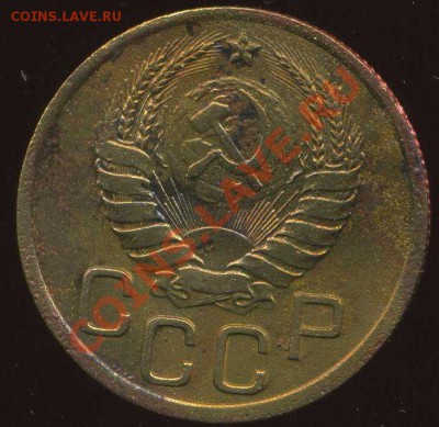 5 копеек 1952г, 54г,55г с бонусом до 30.01.2013г 22.00мск - img209