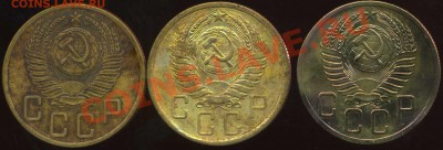 5 копеек 1952г, 54г,55г с бонусом до 30.01.2013г 22.00мск - img218