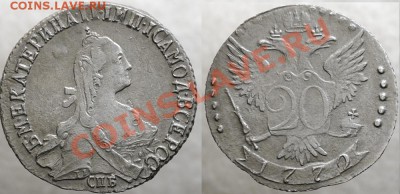 Чистка серебра не "на коленках" - 20-1772
