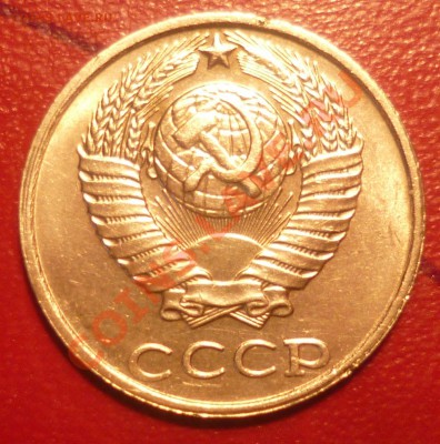 10 копеек 1991 без буквы М № 1 до 26.01.2013 22.00 - P1050884.JPG
