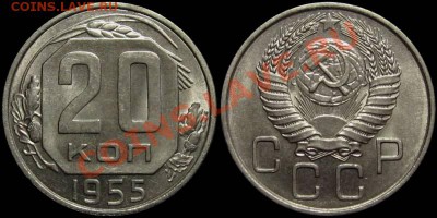 подборка 1957 (яркий штемпельный блеск) до 26.01.13 в 22-00 - 20kop1955