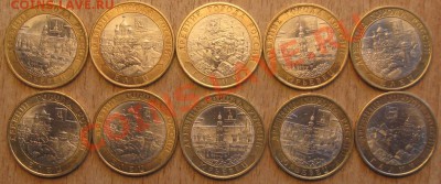 ПЕРЕПИСЬ,НАО. ДГР ВСЕ ММД ПРИОЗЕРСК И ГДОВ 25.01.13   22.00 - Изображение 027
