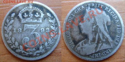 Великобритания: Ag-925 3 пенса 1893 Виктория до 30.01 22-00 - 3 пенса 1893.JPG