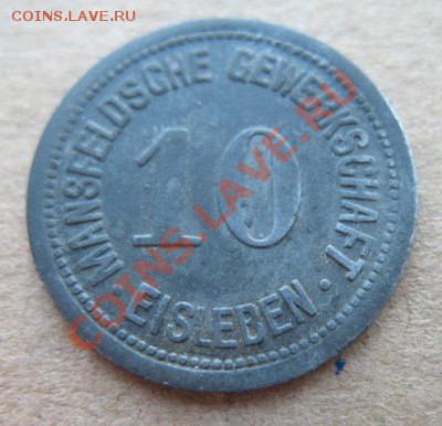1918 Айслебен, 10 пф, до 29.01 в 21-00 мск - 10 всадник а