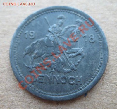 1918 Айслебен, 10 пф, до 29.01 в 21-00 мск - 10 всадник
