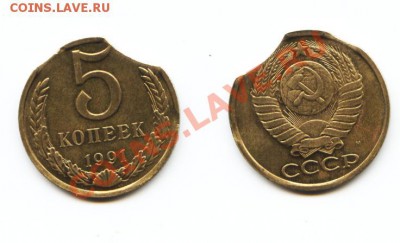 5 копеек 1991 М выкус - Пятачок