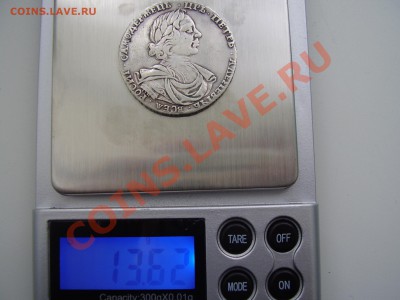 Петр-1 Полтина 1718г. OK-L Предпродажная оценка - P1010053.JPG