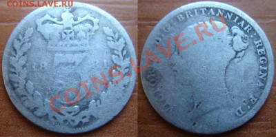 Великобритания: Ag-925 3 пенса 1881 Виктория до 30.01 22-00 - 3 пенса 1881.JPG