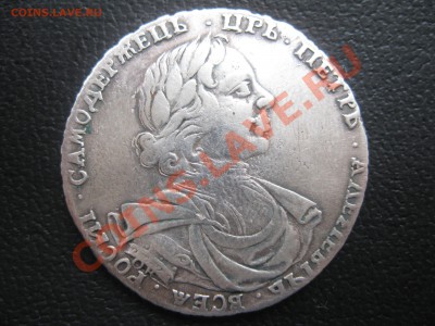 Петр-1 Полтина 1718г. OK-L Предпродажная оценка - IMG_6131.JPG