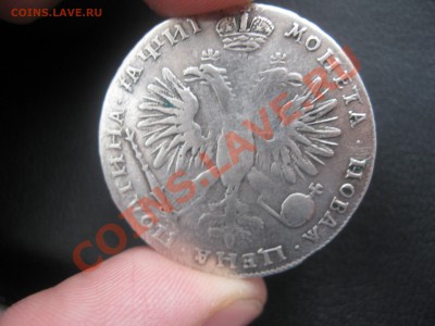 Петр-1 Полтина 1718г. OK-L Предпродажная оценка - IMG_6134.JPG