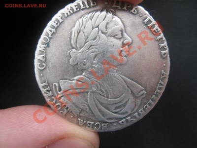 Петр-1 Полтина 1718г. OK-L Предпродажная оценка - IMG_6133.JPG