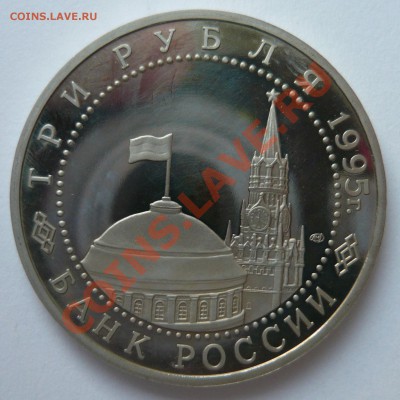 Вена 3р до 31.01.13г 22.00мск - P1010702.JPG