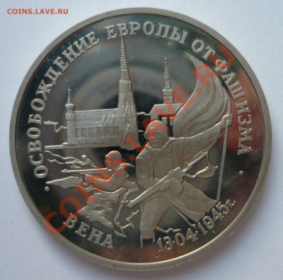 Вена 3р до 31.01.13г 22.00мск - P1010700.JPG