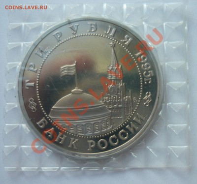 Будапешт 3р до 31.01.13г 22.00мск - P1010710.JPG