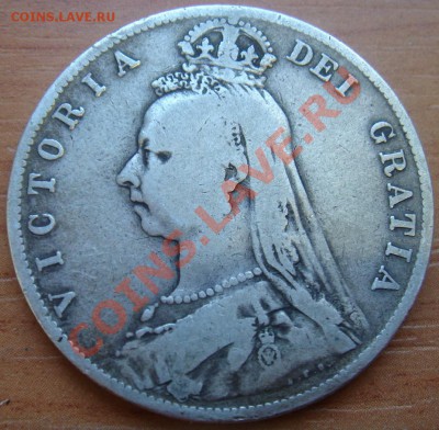 2 кроны 1889 Виктория до 30.01 22- - Полукрона 1889-2.JPG