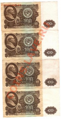 Купюры СССР 100 и 50 руб. оценка - 3-3
