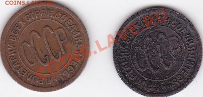Пол копейки 1925 1927 оценка - 0.5-25-27_0001