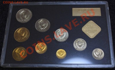 набор 1984 года - 1 (4).JPG