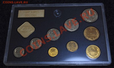 набор 1984 года - 1 (2).JPG