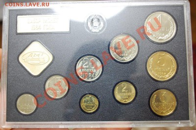 набор 1984 года - 1 (1).JPG