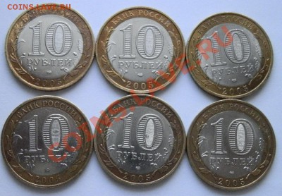 БМ, в основном города (2002-2011г.)-32 шт. - 23:00 30.01.13 - P1252351.JPG