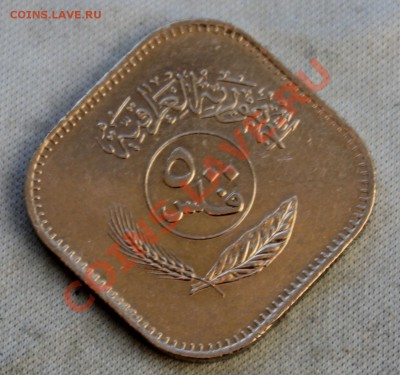 ИРАК 500 FILS 1982г. ПАЛЬМЫ КВАДРАТНАЯ до 31.01.13г. в 22-00 - IMG_4641.JPG