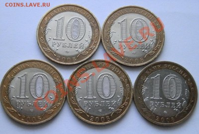 БМ, в основном города (2002-2011г.)-32 шт. - 23:00 30.01.13 - P1252357.JPG