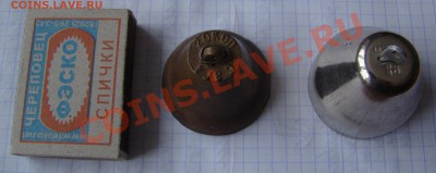 ДВА КОЛОКОЛЬЧИКА и 4 НАПЁРСТКА до 31.01.2013г 21-00 - DSC02186.JPG