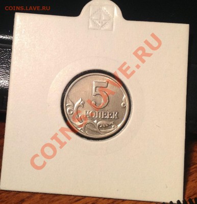 5 копеек 2003 без букв. UNC? Оценка. - image