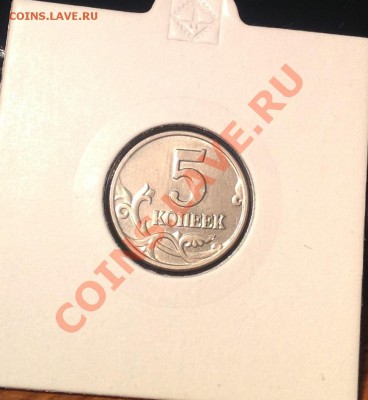 5 копеек 2003 без букв. UNC? Оценка. - image