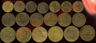 лот советов 1926г-55г до 29.01.2013г 22.30мск - img229
