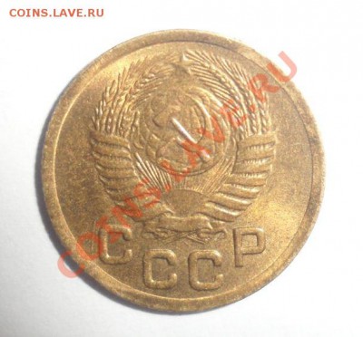 1 копейка 1952 год Штемпельный блеск Оценка - 6.JPG
