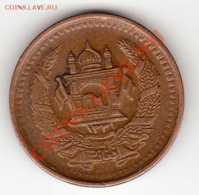 АФГАНИСТАН 25 ПУЛ 1952 ДО 31.01.13 В 22.00МСК (4360) - img403