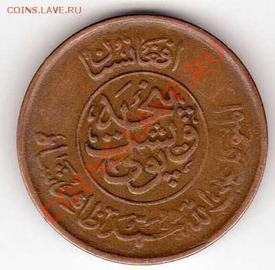 АФГАНИСТАН 25 ПУЛ 1952 ДО 31.01.13 В 22.00МСК (4360) - img432