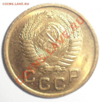 1 копейка 1953 год шт.2.1 Б или шт.2.2 Б? - 7.JPG