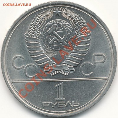 1р 1979г Университет - IMG_0002