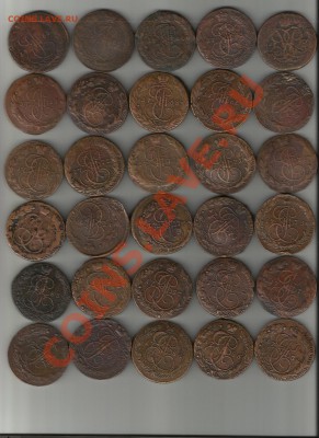 Трудное время-Россия 1760-1787 5копеек - Scan