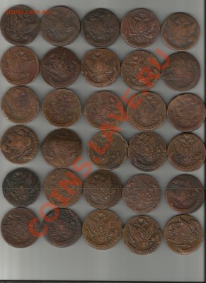 Трудное время-Россия 1760-1787 5копеек - Scan2