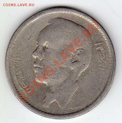 МАРОККО ДИРХАМ 1968 ДО 31.01.13 В 22.00МСК (4203) - img413