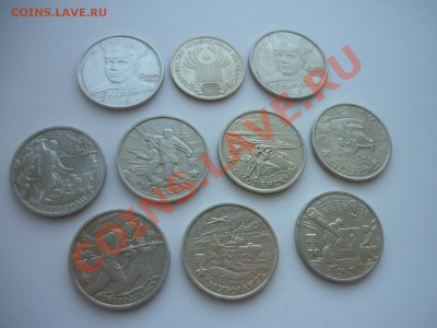 все ГВС, 50 лет, бантик, 1150 летие, арка Unc в альбоме - P1000997.JPG
