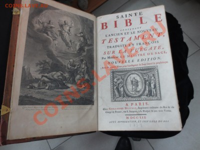 Помогите оценить книгу Библию - IMG_0668.JPG